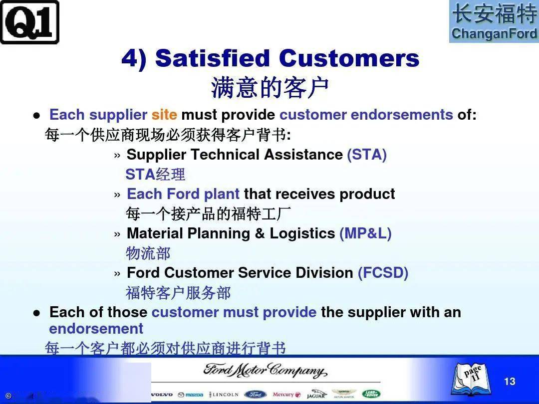三肖三期必中三肖三期必出资料,标准执行具体评价_ALI50.945环保版