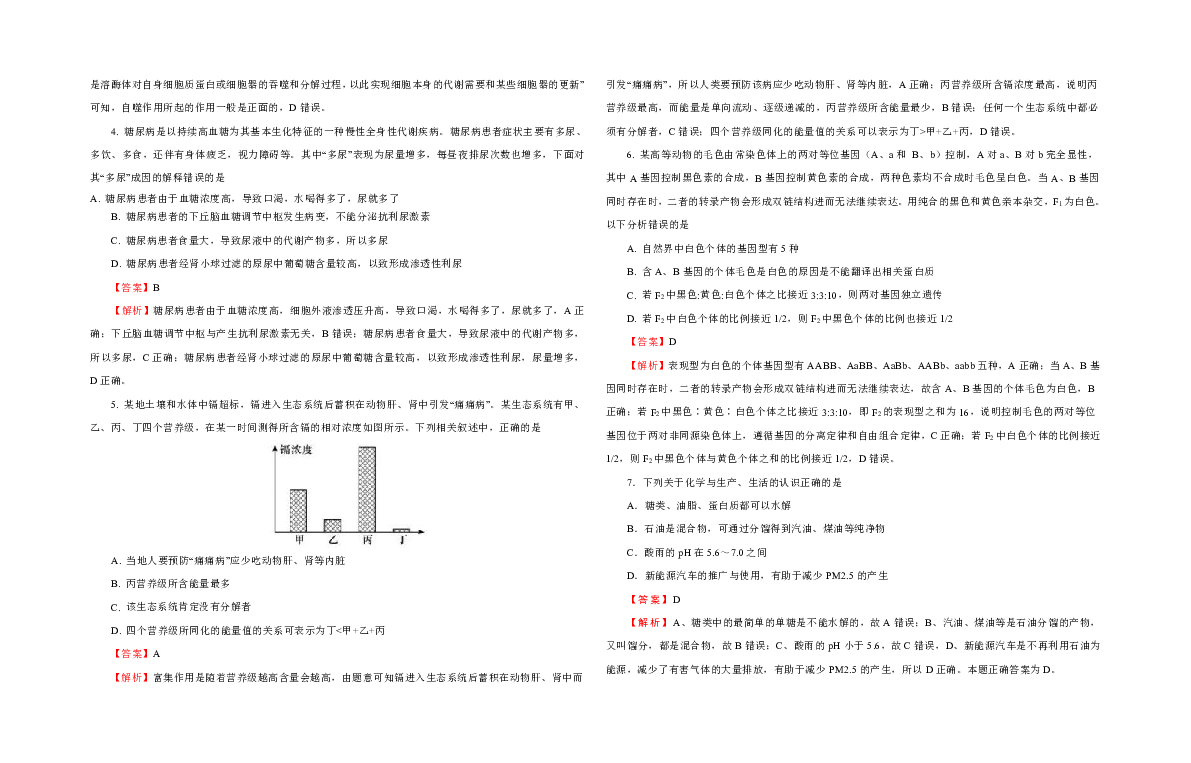 2004新澳门天天开好彩大全,问卷调查_DPA50.938仿真版