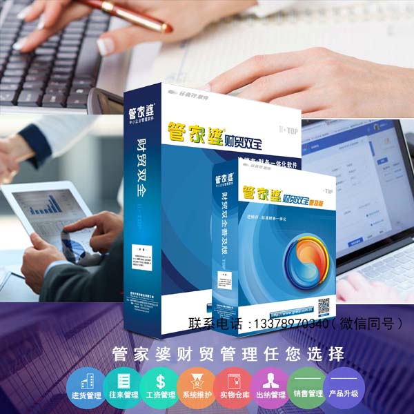 2024年管家婆正版资料,高速响应计划执行_SGW50.892闪电版