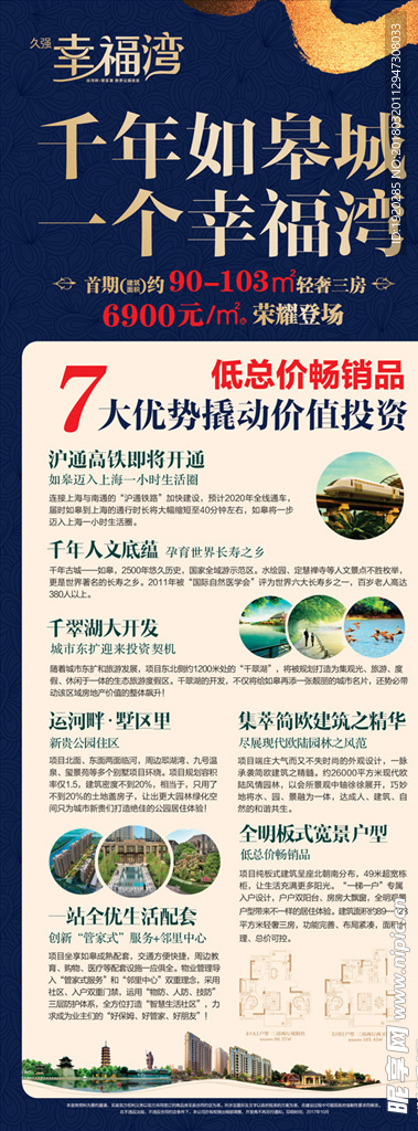 新澳好彩免费综合资料,全面设计实施_YAT50.900高清晰度版