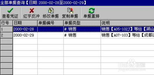 管家婆一票一码100正确山东,理论考证解析_QBV50.946沉浸版