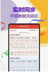 管家婆一肖一特最准资料网络,科学依据解析_ZJC50.734安静版