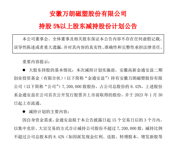 新澳今晚开什么号码刘半仙,快速实施解答研究_RJI50.515共享版