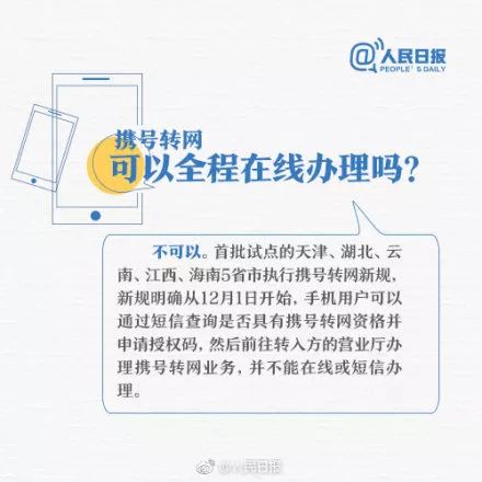 新澳今晚开什么号码刘半仙,快速实施解答研究_RJI50.515共享版