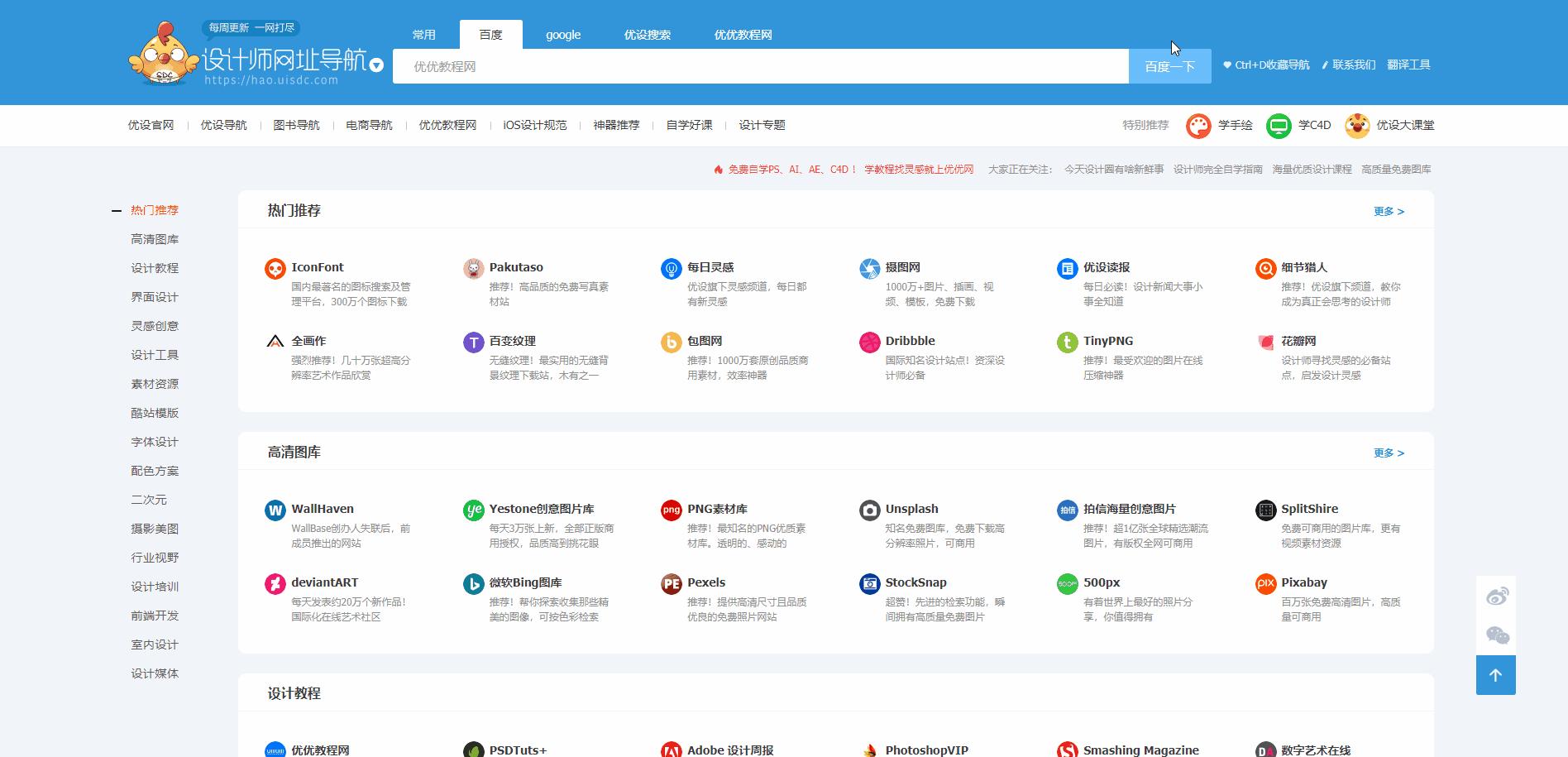 新澳免费资料网站大全,全方位数据解析表述_OSC50.363跨界版