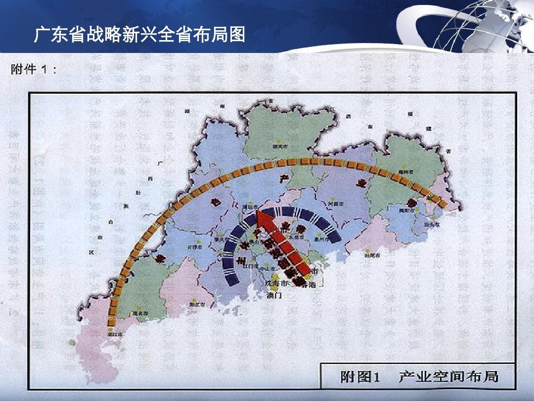 广东八二站,稳固执行战略分析_MFE50.851实验版
