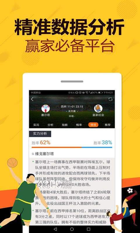 77777788888王中王跑狗软件介绍,深入挖掘解释说明_VUT50.981明亮版