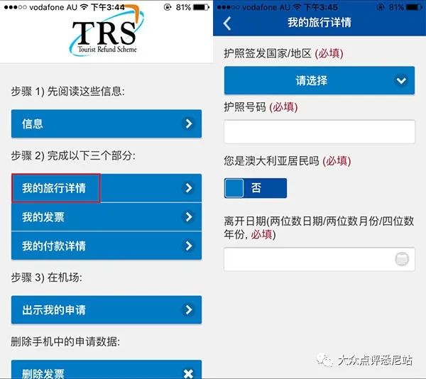 新澳天天开奖资料大全600Tk173,实地应用实践解读_MAK50.361百搭版