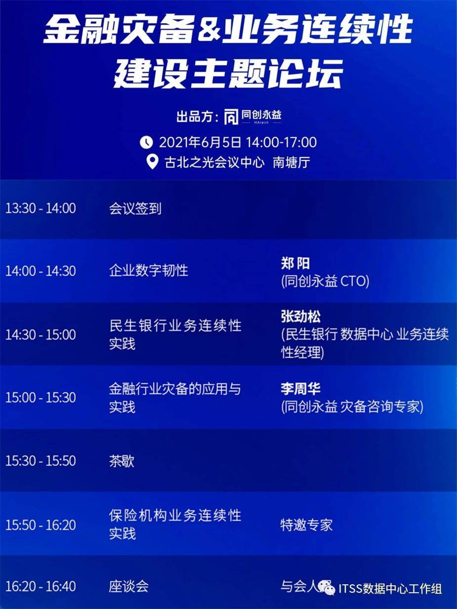 澳门传真,深入登降数据利用_TLA50.826多维版
