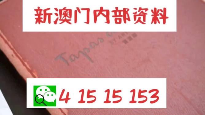 新澳精准资料免费提供网,执行验证计划_PDZ50.148旗舰款