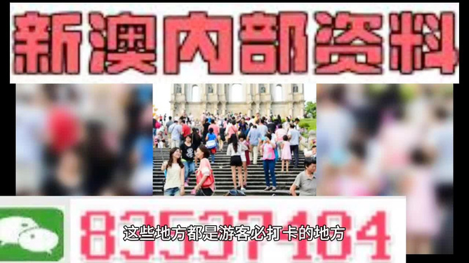 新澳精准资料免费提供网,执行验证计划_PDZ50.148旗舰款