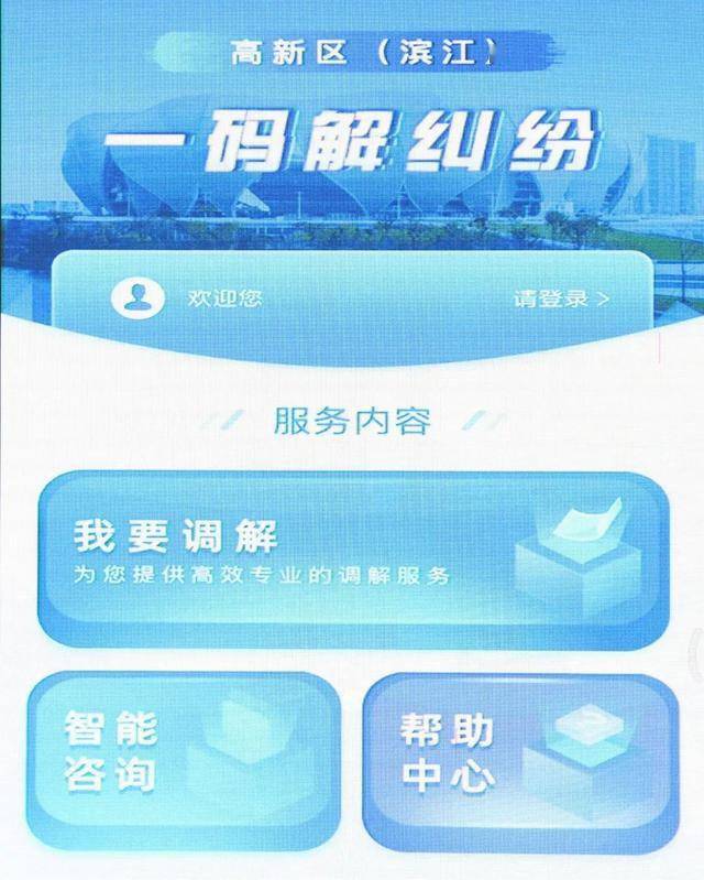 管家婆一码一肖资料大全四柱预测,全方位展开数据规划_TGR50.597时刻版
