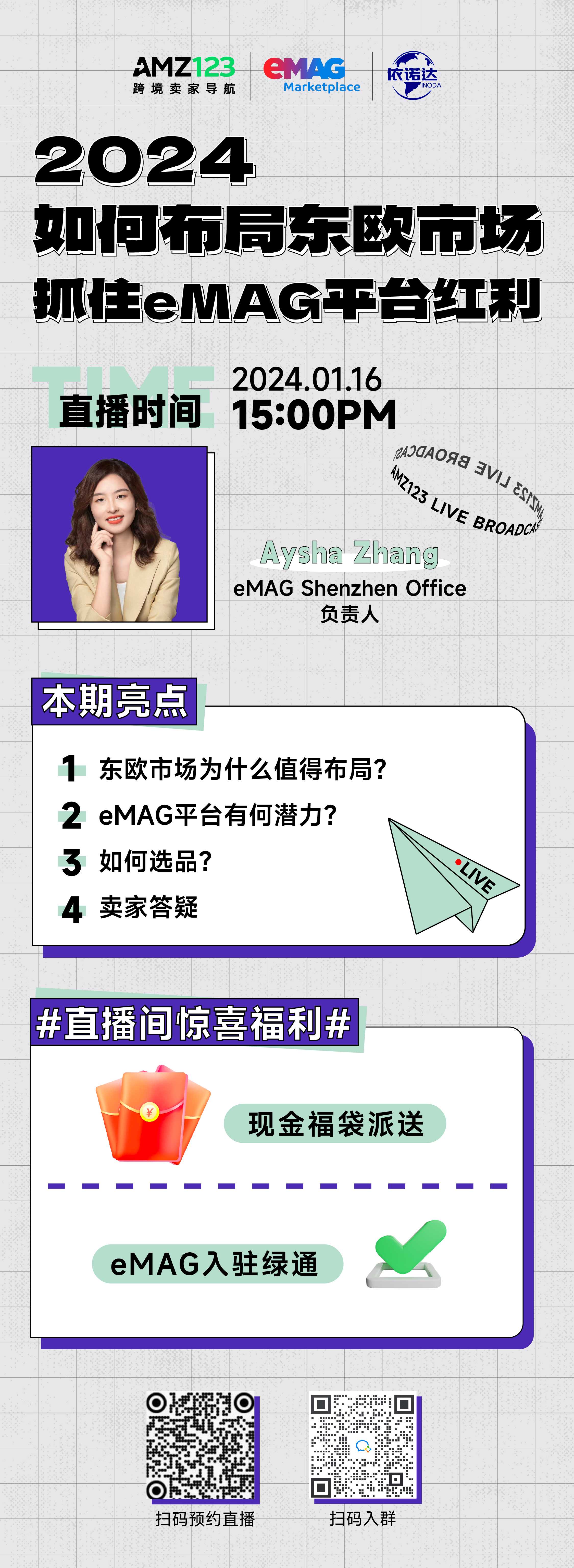 2o24年最新奥马免费资料,专业调查具体解析_QTY50.240云端共享版