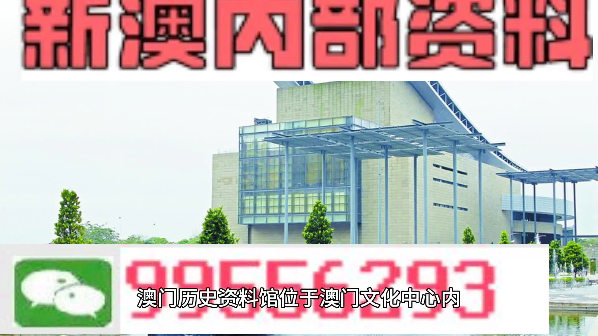 新澳门彩2024四不像图片,平衡计划息法策略_IVK50.637风尚版