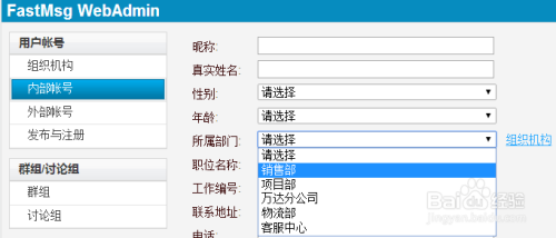 工矿灯具 第394页