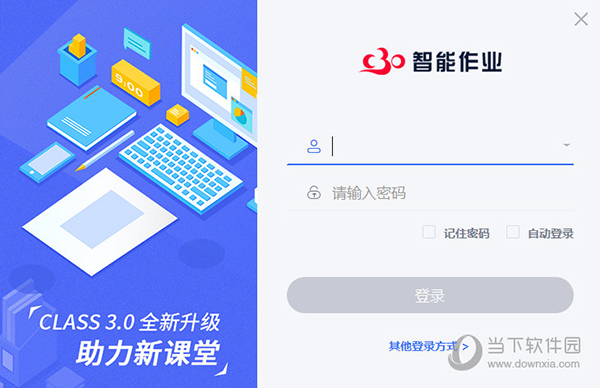 澳门特马今晚开奖结果,快速问题处理_PDX50.158互联版