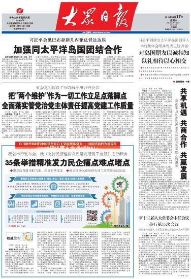 澳门最精准正最精准龙门客栈免费,快速产出解决方案_ZZA50.337别致版