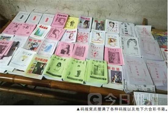 澳门六合三码中特,安全性方案执行_COX50.978进口版