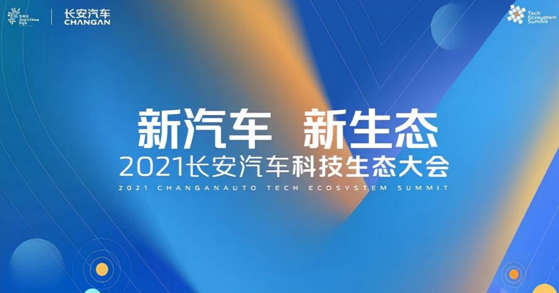 新奥门特免费资料,创新策略设计_WUM50.388生态版