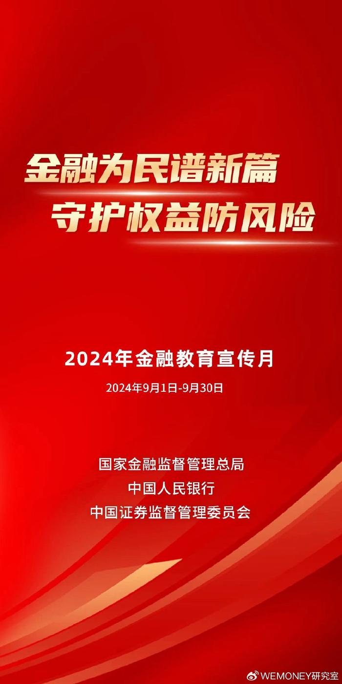 2024年澳门金牛版网站,快速解答方案实践_BUU50.749触感版