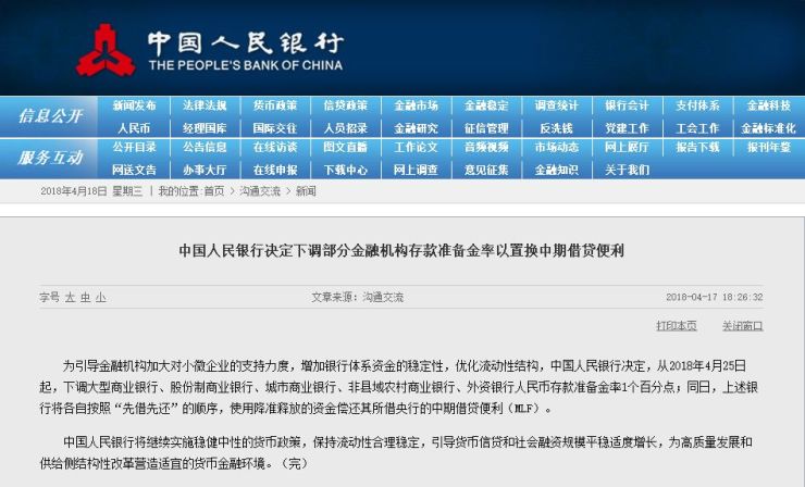精准一肖100准确精准的含义,专业解读方案实施_TUJ50.157多媒体版