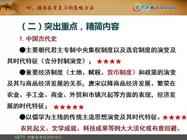 精准一肖100准确精准的含义,专业解读方案实施_TUJ50.157多媒体版