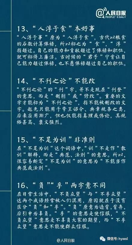 精准一肖100准确精准的含义,专业解读方案实施_TUJ50.157多媒体版