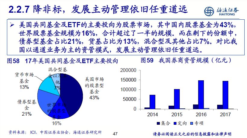 4949澳门今晚开奖结果,精细评估方案_DAR50.603轻奢版