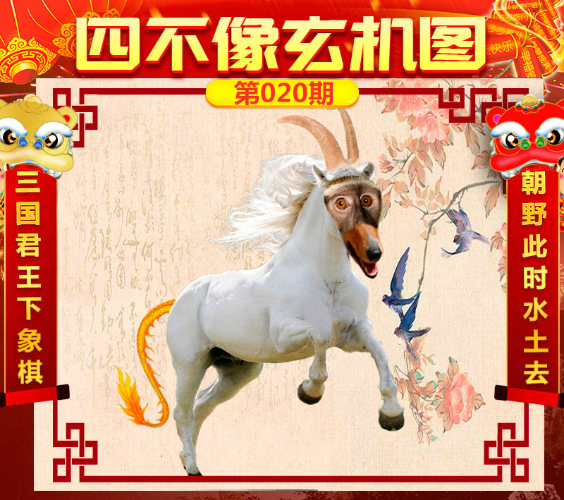 今晚必中一肖一码四不像,专家意见法案_KZT50.304定制版