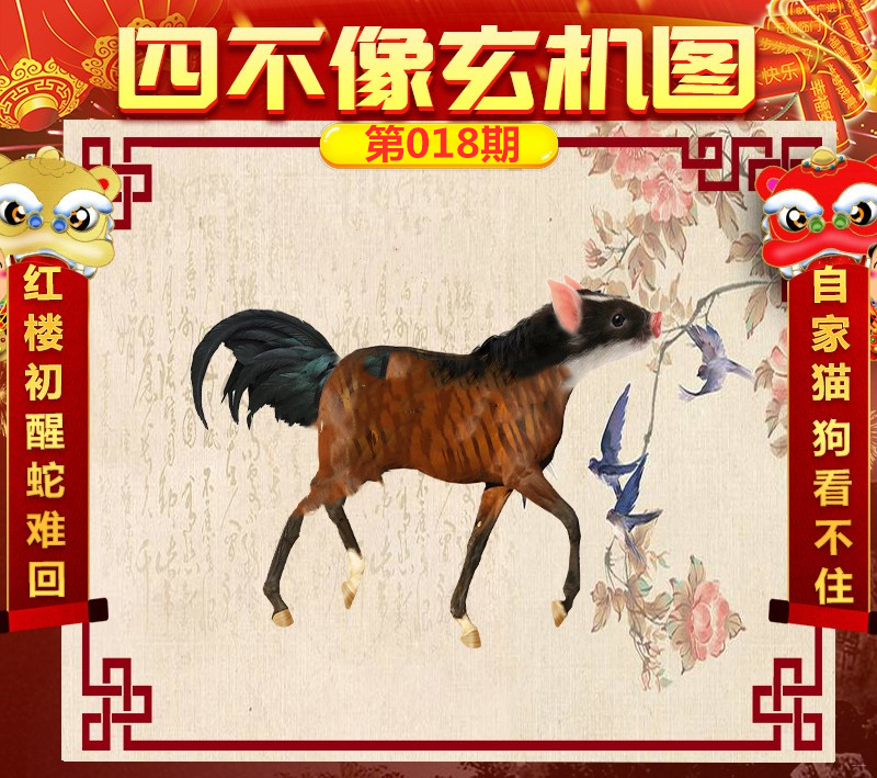 今晚必中一肖一码四不像,专家意见法案_KZT50.304定制版