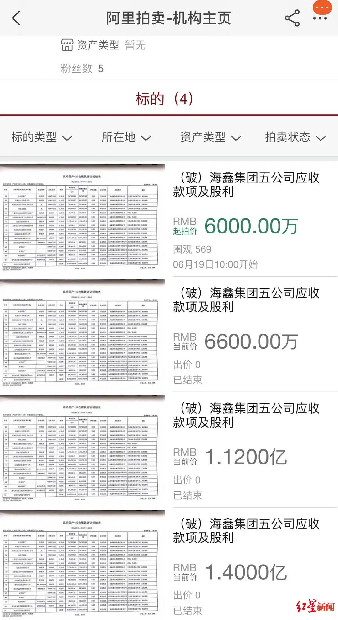 曾夫人论坛免费资料最新一期,精准分析实践_CEH50.823光辉版