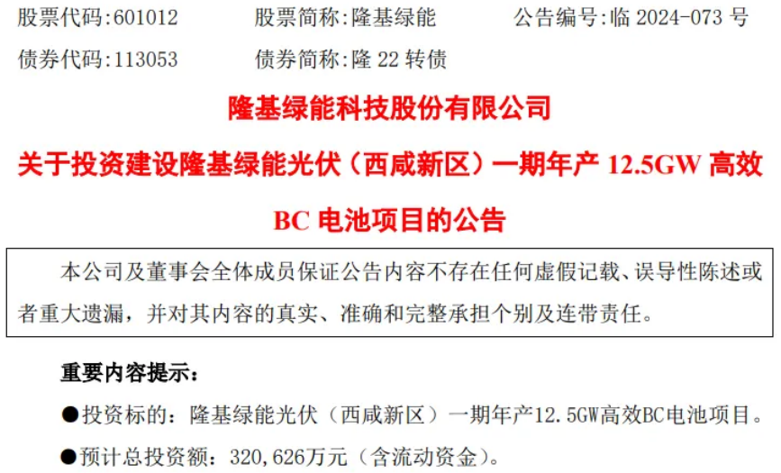 新澳门6合开奖结果+开奖记录,设计规划引导方式_VJV50.769抓拍版