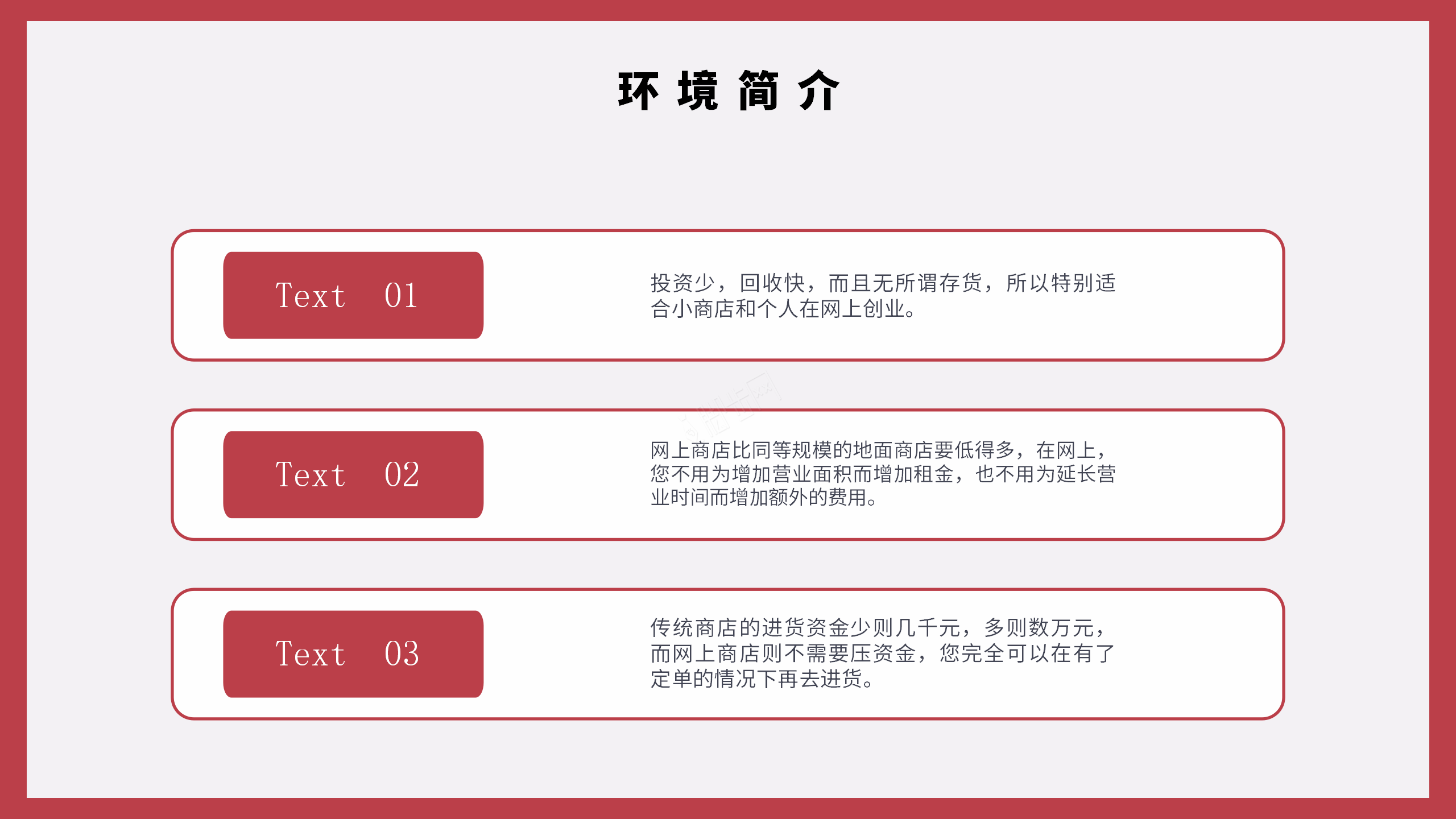 42088状元红免费资料,创新策略设计_FZA50.765沉浸版
