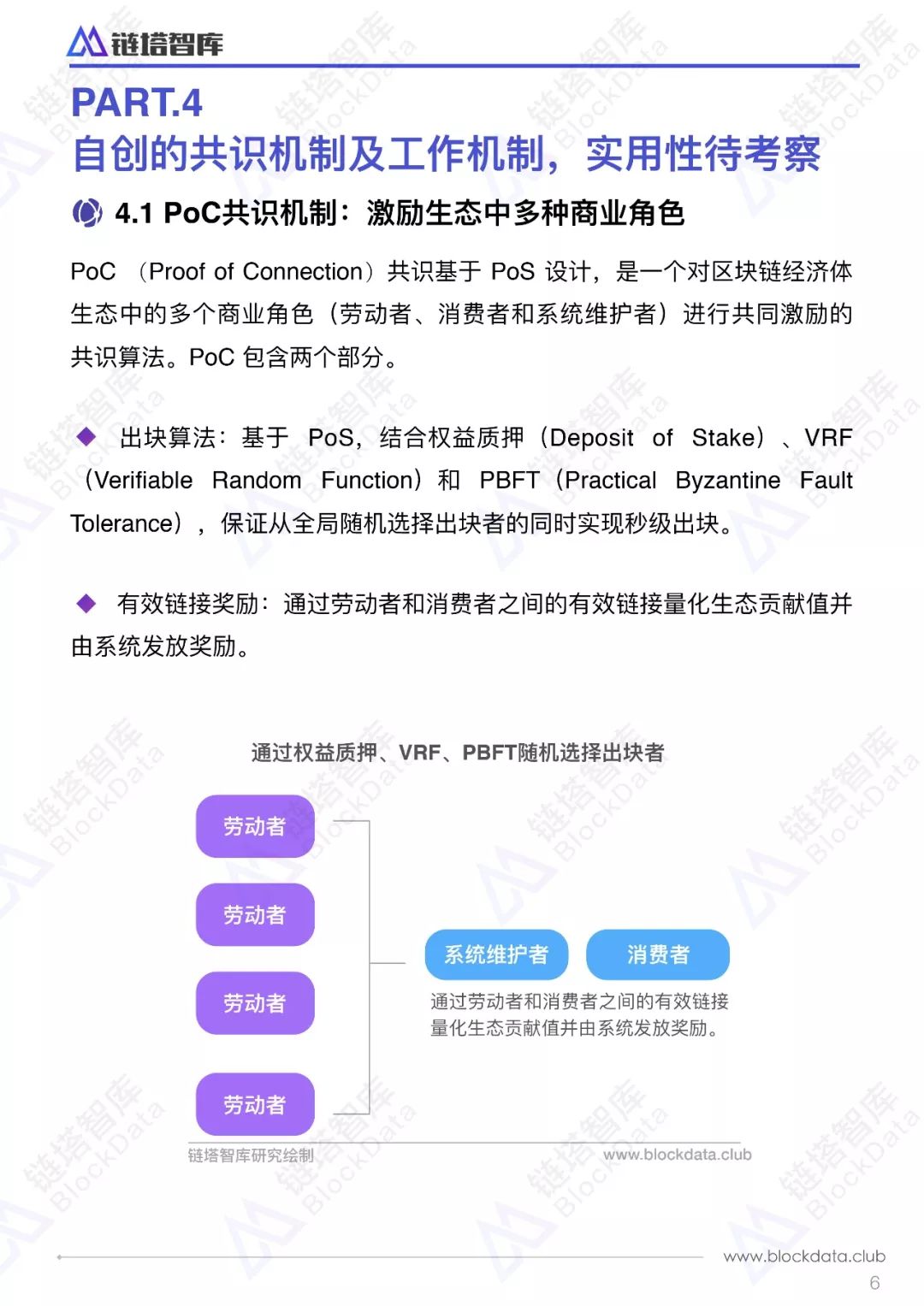 澳门大众网官方论坛,机制评估方案_UWS50.562赛博版