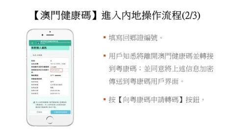 澳门特准一码,专业解读方案实施_UEL50.562限定版