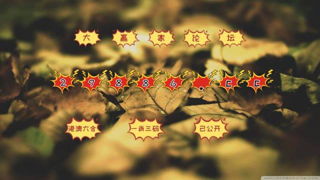 澳门六开彩打开天天彩,科学分析严谨解释_RPB50.644天然版