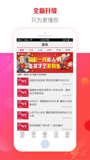 二四六天天彩资料大全网准,目前现象解析描述_XMV50.438增强版