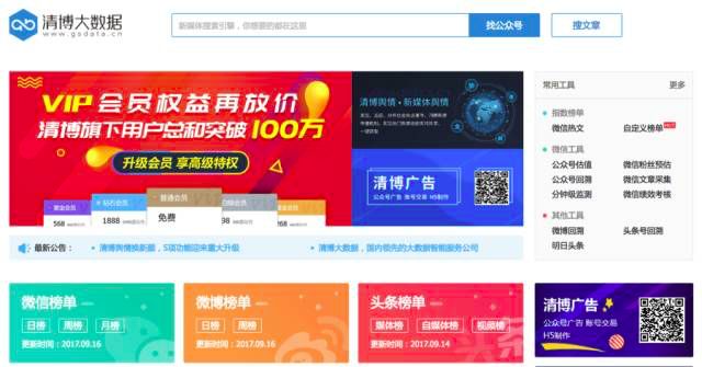 管家婆2024新奥正版资料,稳固执行方案计划_HPH50.183UHD