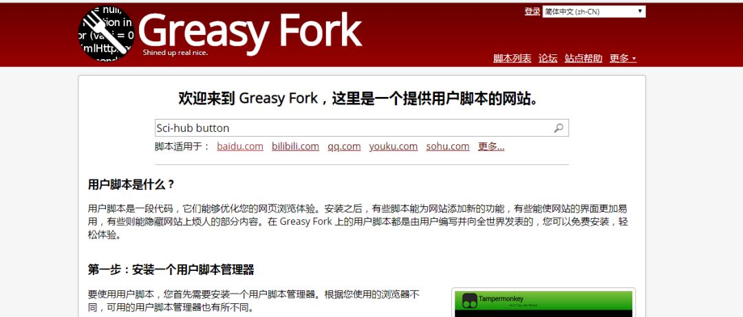 管家婆2024新奥正版资料,稳固执行方案计划_HPH50.183UHD