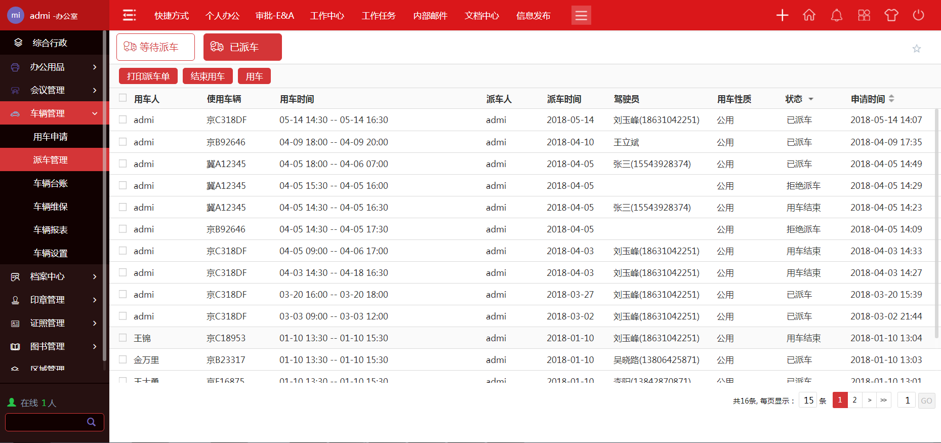 新澳精准资料免费提供网站,系统评估分析_QKZ50.919社交版