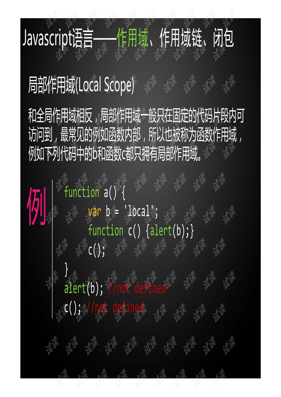 澳门正版资料大全资料贫无担石,实时分析处理_HPP50.929移动版
