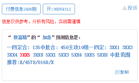 一肖中特,最新碎析解释说法_DPJ50.973后台版