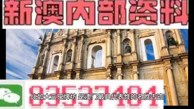 2024年新澳门精准免费大全-免费完整资料,现象分析定义_YUR50.224掌中版