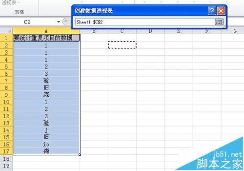 新澳单双绝密技巧,统计数据详解说明_TFV50.750便携版