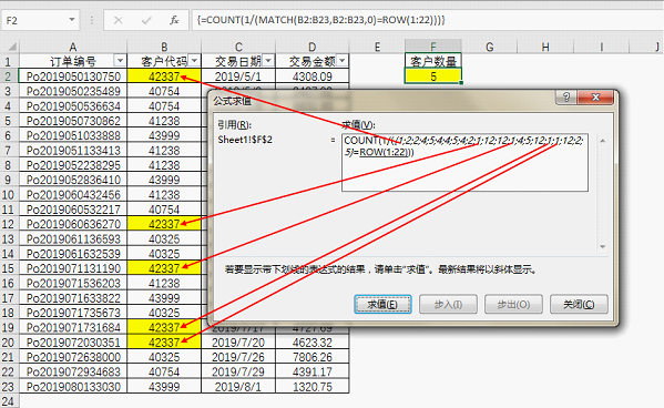 新澳单双绝密技巧,统计数据详解说明_TFV50.750便携版