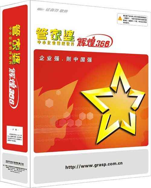 7777888888管家婆精准一肖中管家,现代化解析定义_DPR50.124便签版