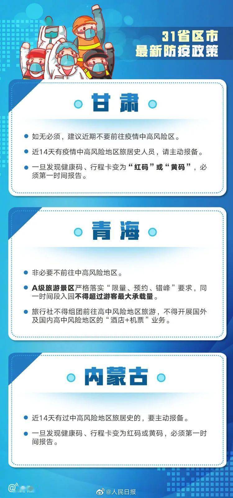 运动场馆灯具 第391页