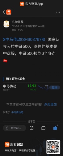 今晚开什特马 是什么意思,深入探讨方案策略_OAQ50.967悬浮版
