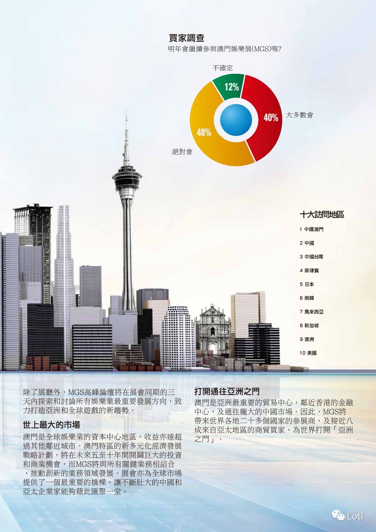 今晚澳门开什么特马,资源部署方案_QSH50.796机器版