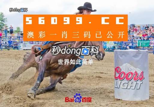 澳门今晚一肖必中特,专业地调查详解_ZZD50.278目击版